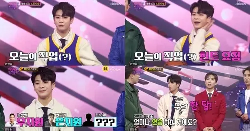 가수 정동원, 뛰어난 노래 실력부터 드리블까지 완벽(사진=TV조선)