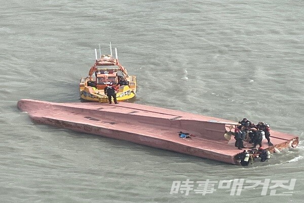 전복된 어선/사진=목포해양경찰서 제공