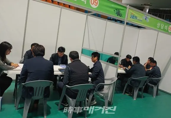 비즈니스 상담모습이다.(사진_송상교기자)