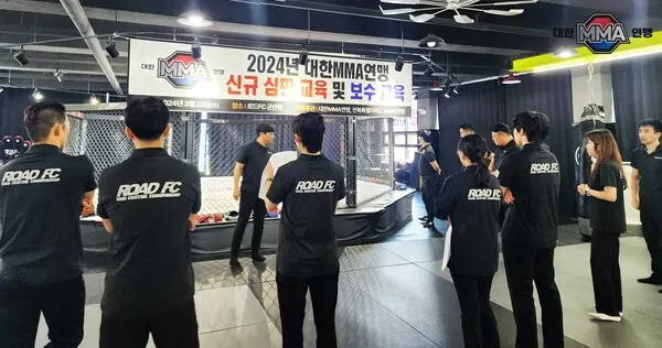 대한MMA연맹과 전북특별자치도MMA연맹은 지난 23일 전북 군산시에 위치한 ROAD FC 군산점 (관장 김금천)에서 2024년 대한MMA연맹 심판교육 및 심판보수 교육을 진행했다.