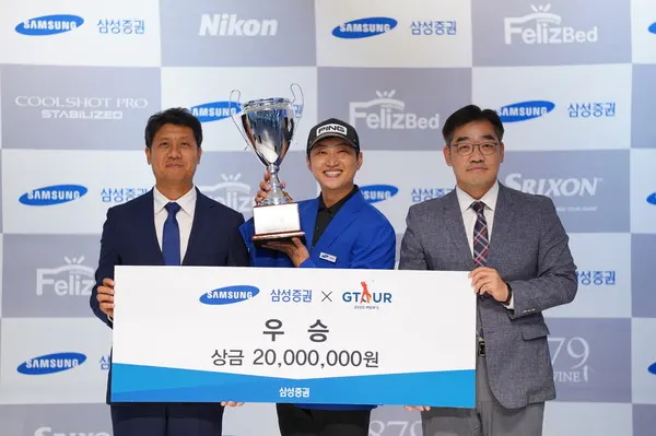 지난 24일(금) 대전 골프존조이마루 전용 경기장에서 열린 ‘2020 삼성증권 GTOUR 남자대회 3차' 결선 시상식에서 (왼쪽부터) 골프존 박강수 대표이사, 우승자 하기원, 삼성증권 한효건 팀장이 기념 촬영을 하고 있다.