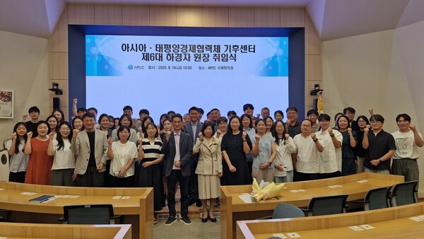 14일 하경자 아시아·태평양경제협력체 기후센터(APCC) 제6대 원장이 부산 해운대 아태기후센터 국제회의장에서 열린 취임식 후 임직원들과 기념촬영을 하고 있다.(사진_APCC)