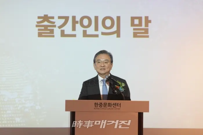 12일 서울 하얏트 호텔에서 개최된 하토야마 유키오 전 일본총리 출판기념회에서 출간인의 말을 전하고 있는 홍석현 중앙홀딩스 회장(사진_박희윤 기자)