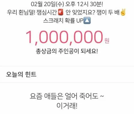 사진출처/잼라이브 앱
