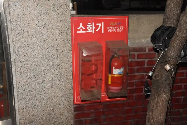 풍남동 보이는 소화기 자체 진화