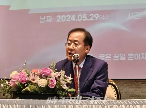 홍준표 대구시장.(사진_시사매거진 장석 기자)
