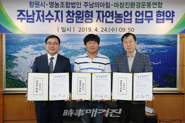 (사진_창원시)