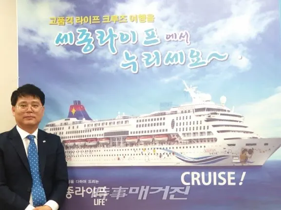 변재성 이사는 약 10년이 지난 지금은 세종라이프(주)에서 또 다른 라이프을 하며 고객들과 소통하며 인생의 삶을 배워 가고 있다고 말한다.