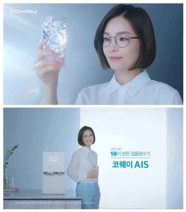 코웨이 AIS 정수기 TV 광고 온에어