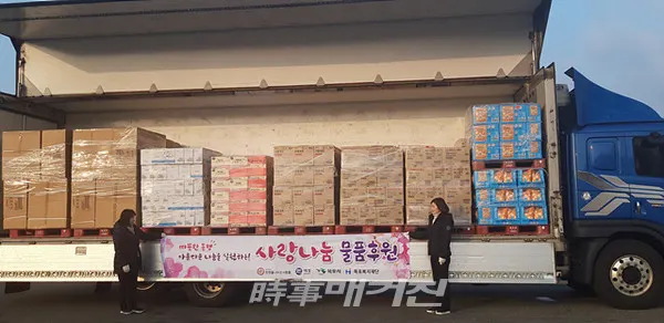 (사)희망을 나누는 사람들이 11일 목포의 어려운 이웃을 위해 세탁 및 주방세제, 생활용품 등 11톤 차량 1대 분량의 물품을 목포재단에 기탁했다.(사진_목포시청)