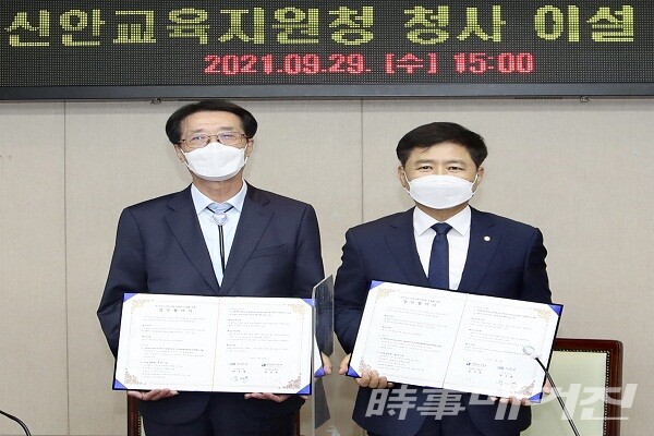 신안교육청 이설 협약(사진 좌=박우량 신안군수/사진 우=장석웅 전남도교육감)/사진=전라남도교육청 제공