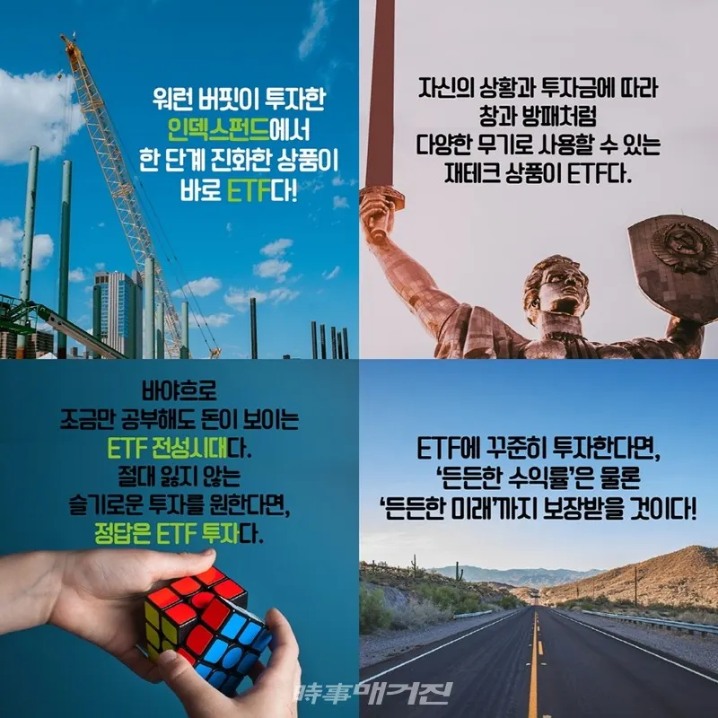 사진=스마트비지니스 제공