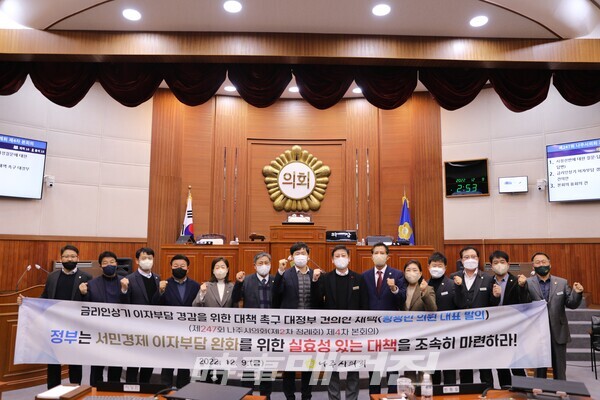 기념촬영 모습(사진_나주시의회)