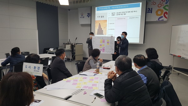 도봉구 주민참여예산위원회 숙의공론장 주민참여예산제 활성화 방안 논의(2020. 10. 29.)