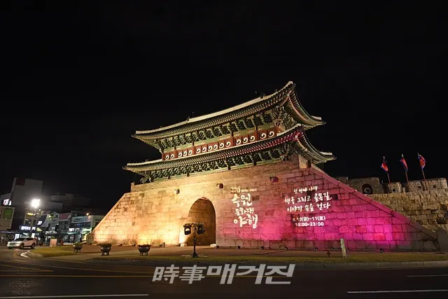 문화재청은 2020년 지역문화재 활용사업으로 「문화재야행」 36선, 「생생문화재」 159선, 「향교‧서원 문화재 활용」 114선, 「전통산사 문화재 활용」 38선, 「고택·종갓집 활용」 39선 등 총 386선을 선정했다.사진은 수원 문화재 야행모습이다. (사진_문화재청)