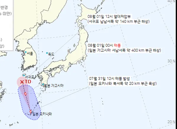 2022년 6호 태풍 트라세 경로 현재위치 (기상청 제공)