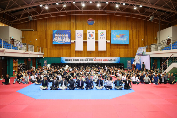 경상북도태권도협회는 지난 20일 영천 최무선관에서 '2026년도 제1차 도장 활성화를 위한 지도자 교육'을 개최하고 회원 도장 지원사업을 추진했다. (사진_경북태권도협회)
