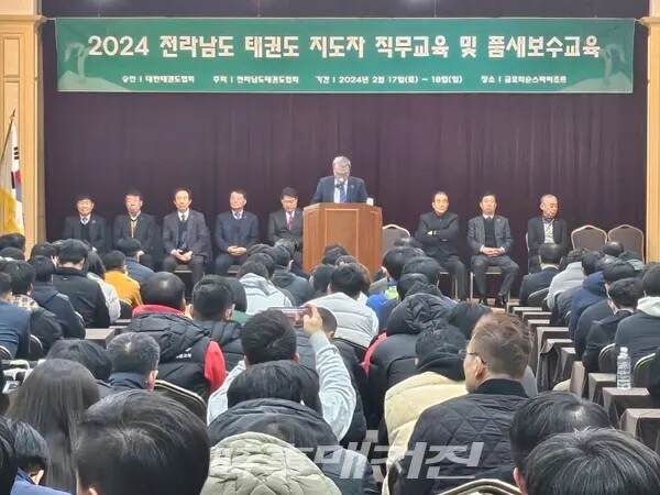 개회식 인사말 하는 박종익(전남태권도협회) 회장(사진 조두상기자)