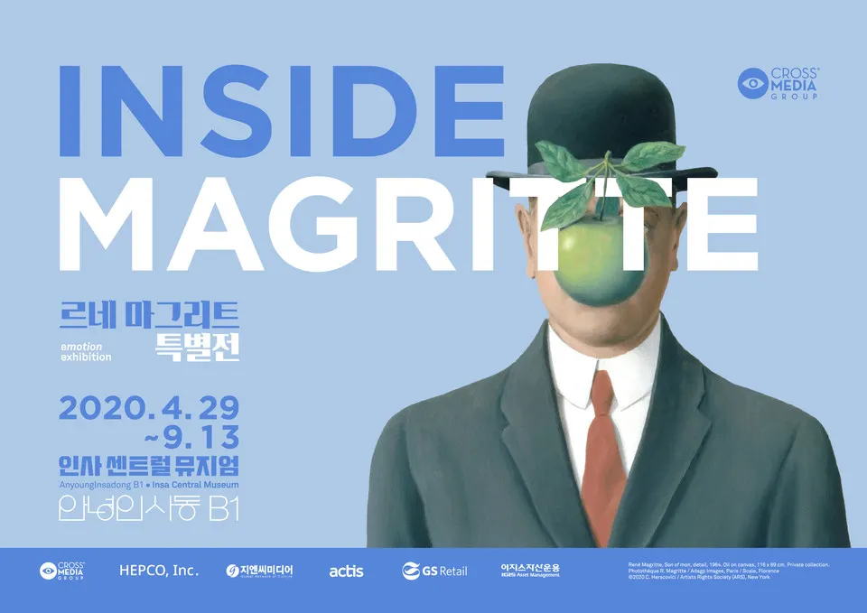 사진_지앤씨미디어('르네 마그리트 특별전' 포스터)