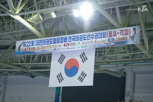 제22회 대한태권도협회장배 경기장(사진_대한태권도협회)