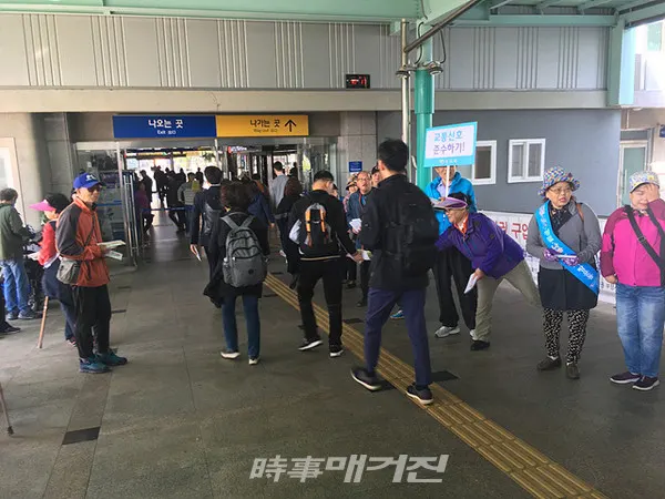 전라남도지체장애인협회 목포시지회 회원 50여명은 16일 목포역 에서 목포 관광 홍보활동을 펼쳤다.(사진_목포시청)
