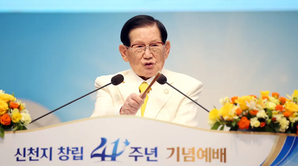 14일 신천지 청주교회에서 열린 신천지예수교회 창립 41주년 기념 예배에서 이만희 총회장이 말씀을 전하고 있다.(사진_신천지예수교회)