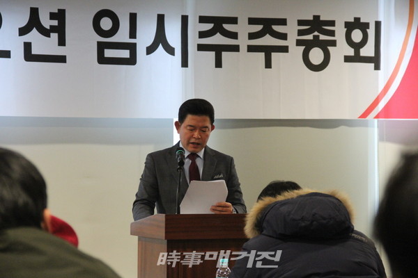 (사진_중앙오션)