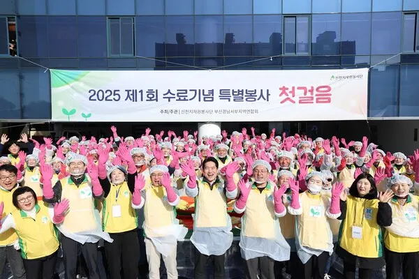지난 3일 신천지자원봉사단 부산경남서부지역연합회가 대한민국상이군경회에 ‘사랑의 김장나눔 전달식’을 개최한 가운데 이영노 연합회장(앞줄 왼쪽 네번째)을 비롯한 관계자들이 기념촬영을 하고 있다.(사진_신천지 부산야고보지파)