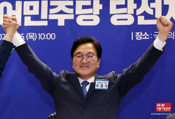 ‘어의추(어차피 국회의장은 추미애)’가 지배적이었지만 막상 결과는 달랐다. 민주당 당선인들은 우원식 의원을 국회의장으로 선택했다. (사진_뉴시스)