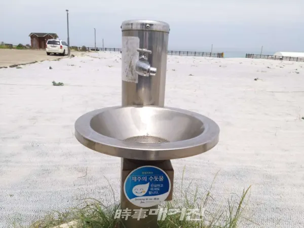 해수욕장 음수대 수질검사 인증 스터커 부착 사진 (제주특별자치도)