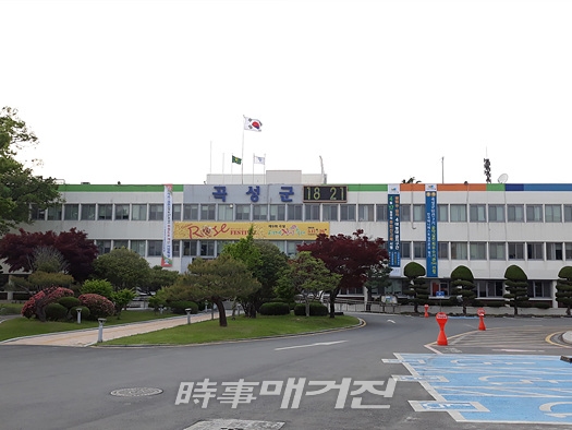 곡성군청 전경(사진_곡성군청)