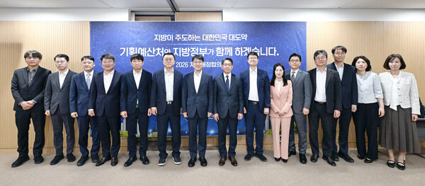 대구시, 지방재정협의회서 현안사업 국비 지원 건의.(사진_대구시)