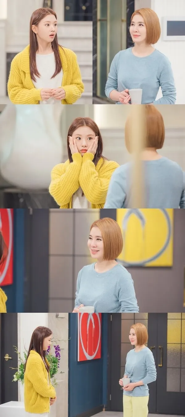 ‘신사와 아가씨’ (사진=KBS 제공)