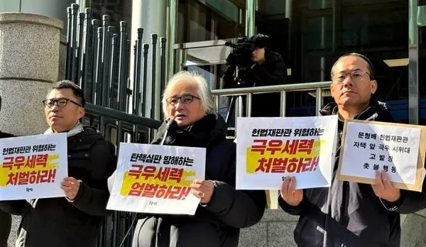 촛불행동 관계자들이 20일 서울 서대문구 경찰청 국가수사본부 앞에서 윤석열 대통령과 황교안 전 국무총리 지지자 모임인 '부정선거부패방지대'를 고발하는 기자회견을 하고 있다.(사진_촛불행동)