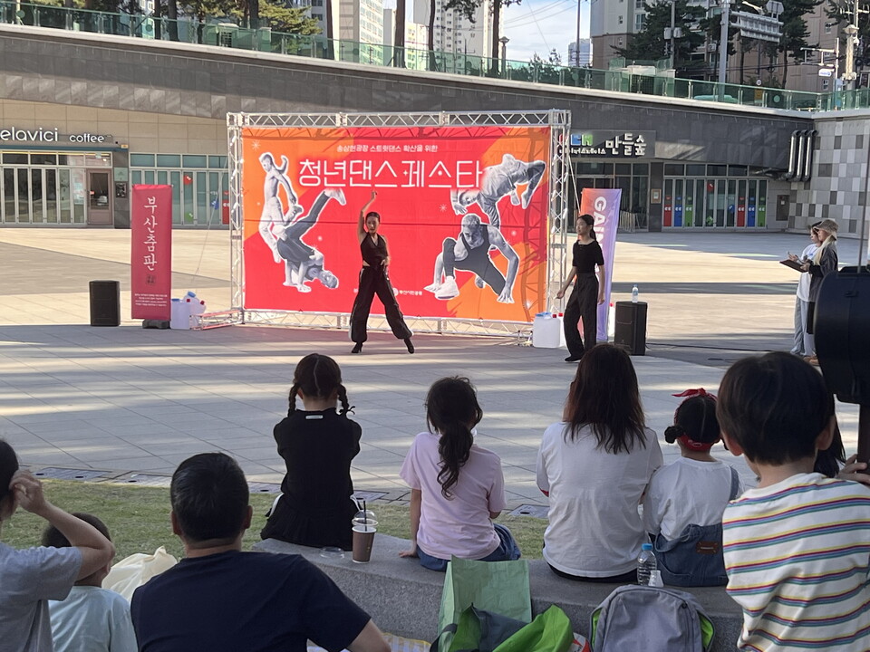 송상현광장에서 펼쳐진 청년 댄스 페스타 현장 전경.(사진_부산시설공단)