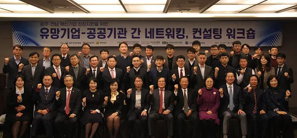 (사진_광주조달청)