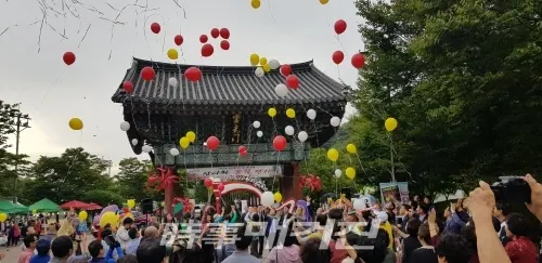 (사진_영광군청 제공)