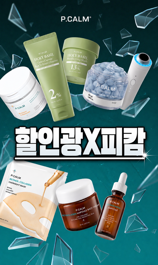 (사진_라이프위드코퍼레이션의 스킨케어 브랜드 피캄)