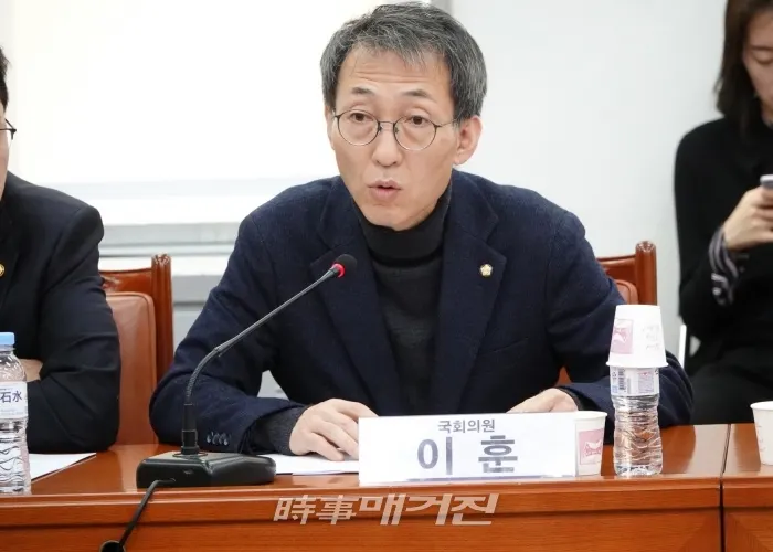 이훈 더불어민주당 국회의원(사진_시사매거진 DB)