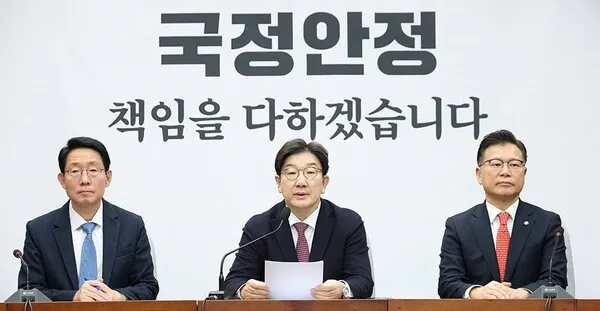 권성동 국민의힘 원내대표.(사진_국민의힘)