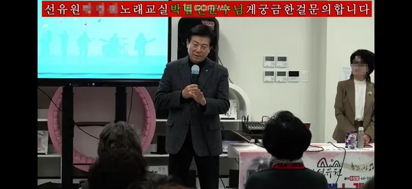 선유원 노래교실 박범인 군수 [독자제보]