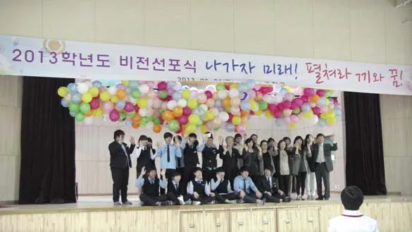 ▲ 학생들에게 높은 이상을 품어주기 위해 동기부여는 물론, 학업의 필요성과 가치를 깨치는 교육 기회의 제공에 힘쓰는 가평중(왼쪽부터 비전선포식, 소년체전 싸이클부 우승).