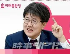 미래통합당 유경준 의원