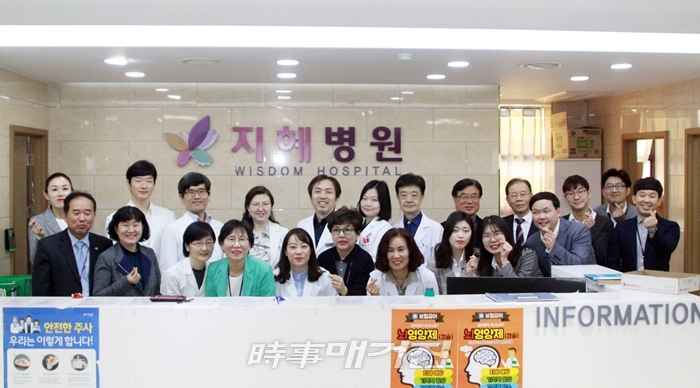 지혜병원의 모든 의료진들은 지역민들의 든든한 주치의이자 의료계의 발전을 함께 이끌어가는 의료진들로서 항상 연구하는 마인드로 노력하고 있다.(사진_신혜영)