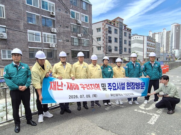9일 기장군의회 의원들이 여름철 집중호우와 태풍에 대비해 관내 재난·재해 우려지역과 주요 시설을 현장점검하고 기념촬영을 하고 있다.(사진_기장군의회)