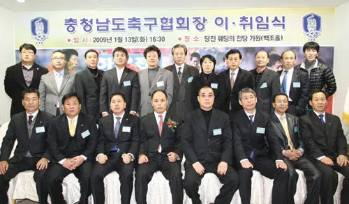 ▲ 가영순 회장은 “협회 내의 회원들이 화합을 도모하는 장을 만들어 새로운 도약의 시대를 열고 중부권 축구의 견인차가 될 수 있도록 힘쓰겠다”고 말했다.