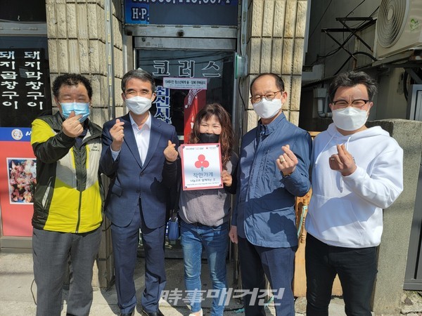 군산시 경암동 착한가게 '코러스노래방) 탄생