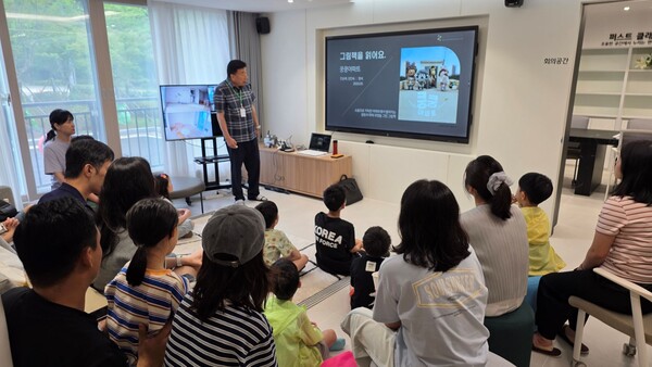 지난 20일 세종시 소재 LH '데시벨35랩(dB35Lab)'*에서 '체험형 층간소음 예방교육'이 진행되고 있다.(사진_LH)
