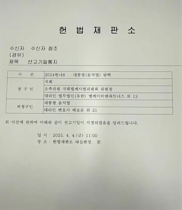 (사진_정청래 더불어민주당 의원 SNS)