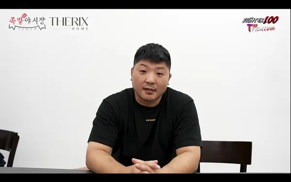 후배 황인수의 콜아웃에 황인수는 곧바로 수락했다.(권아솔 TV 캡처)